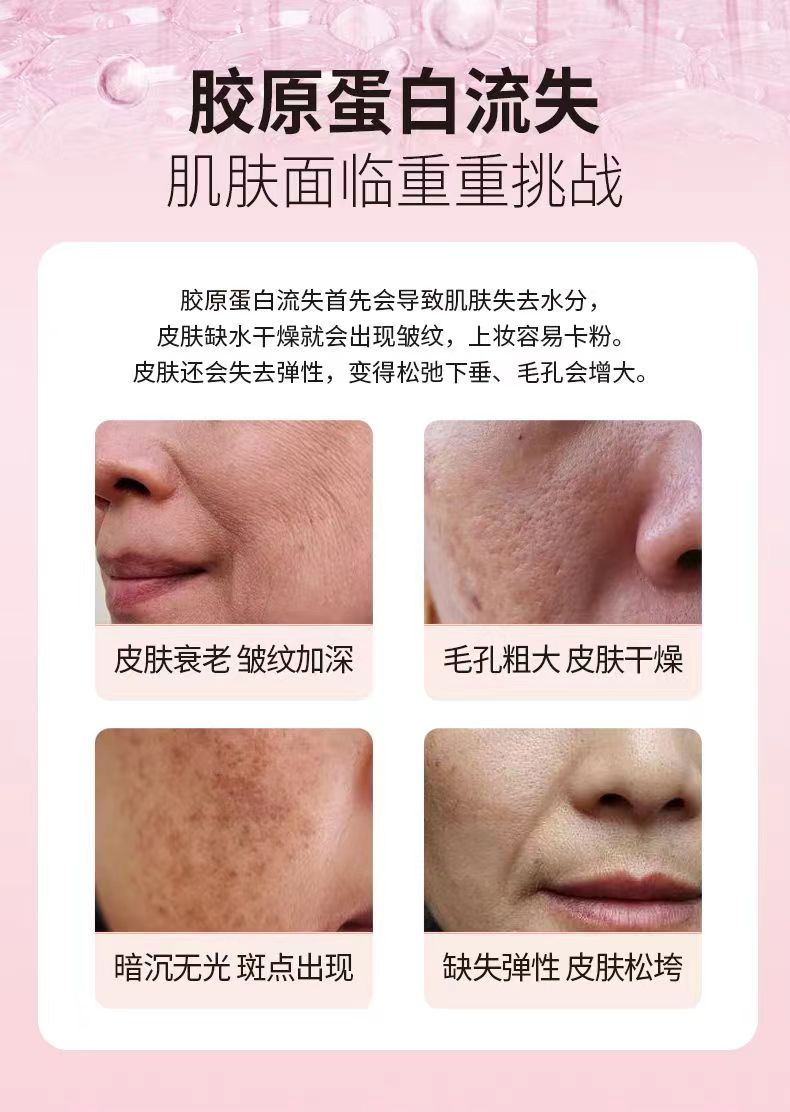 优颜秘龄素3.jpg