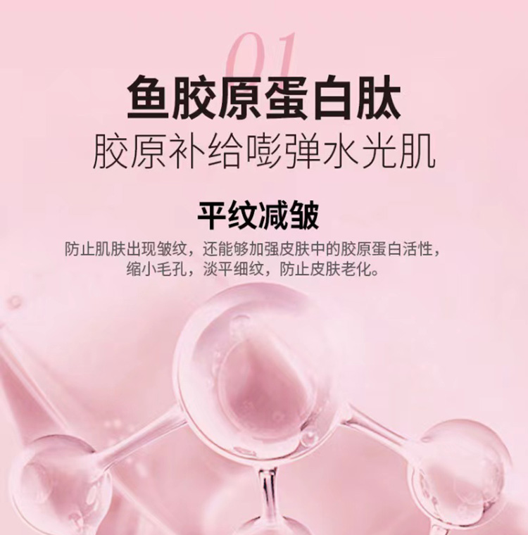 5优颜秘龄素01.jpg