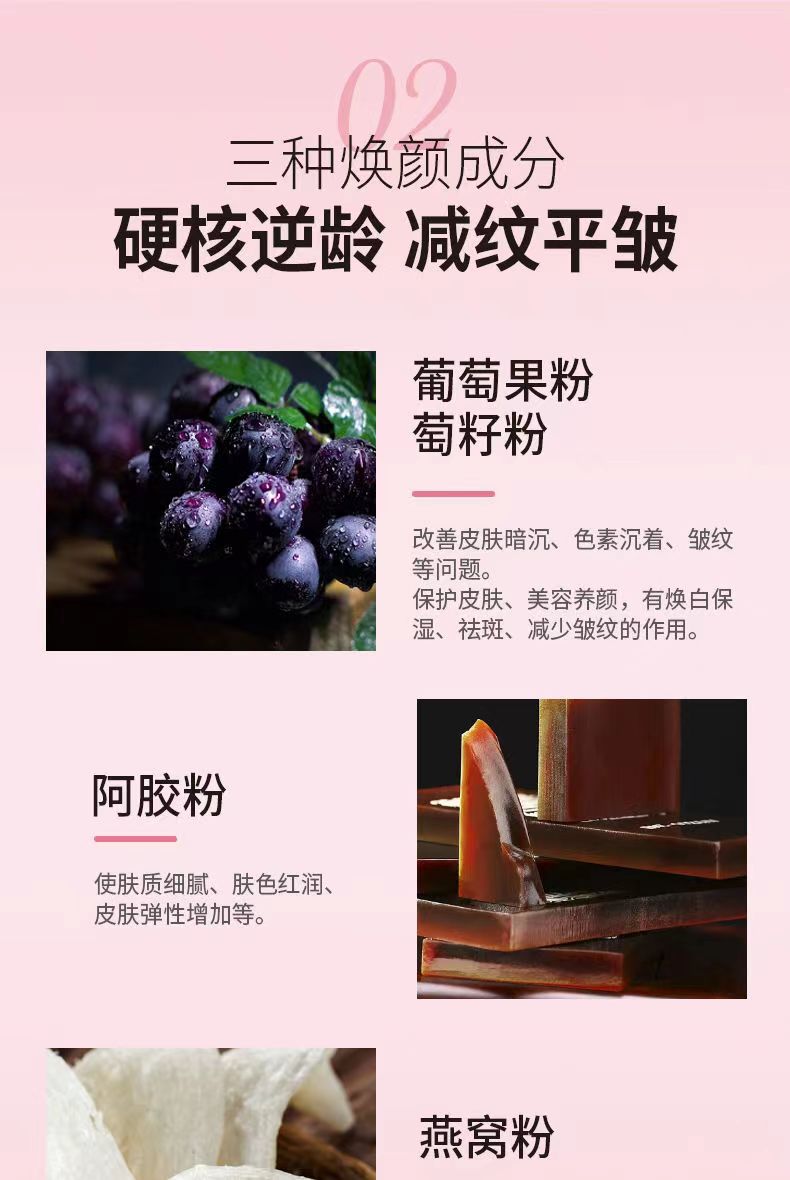 优颜秘龄素6.jpg
